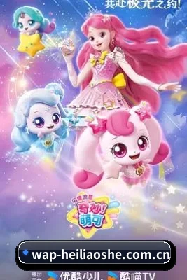 品牌成长